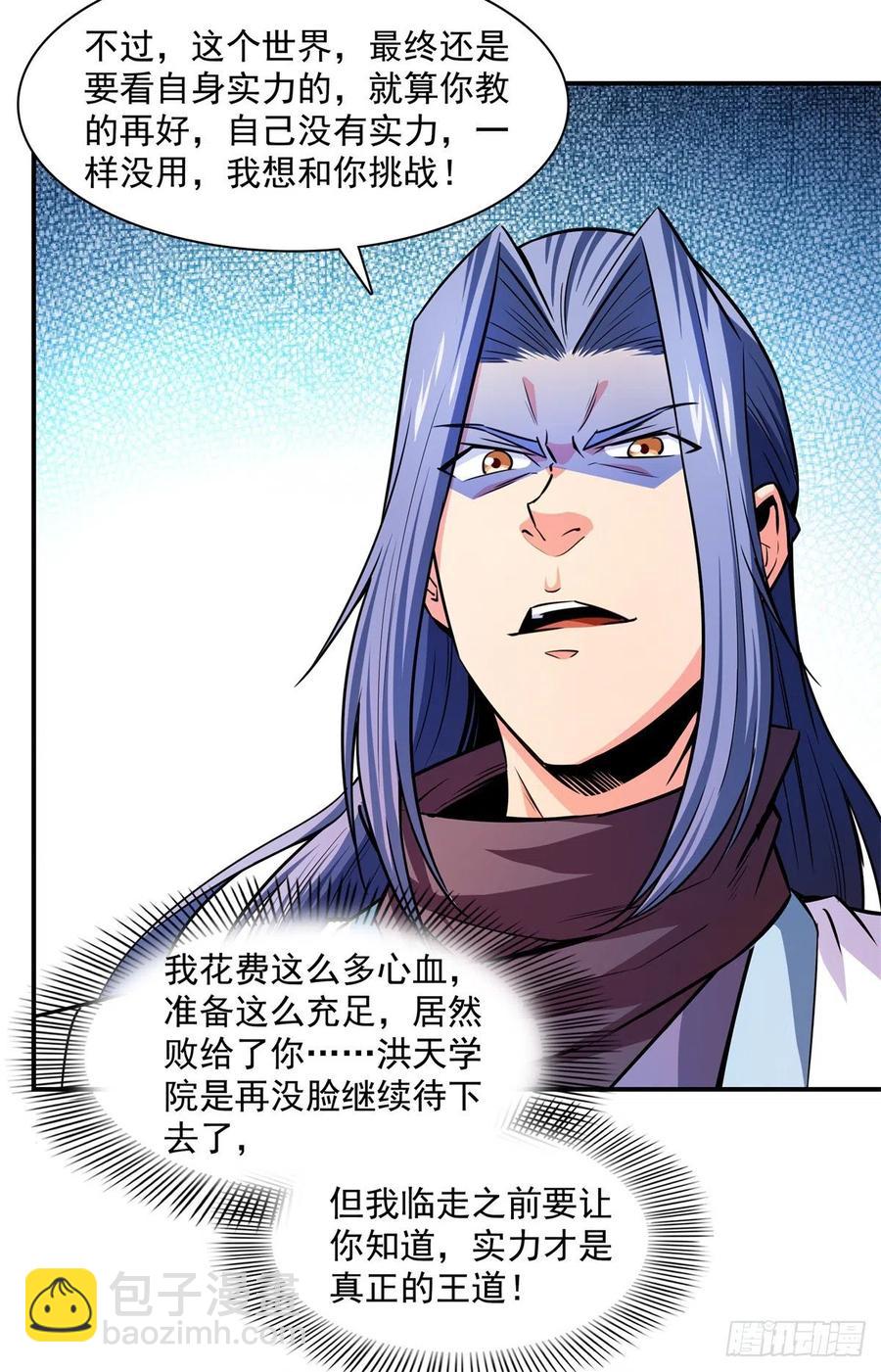 128 你敢接否？16