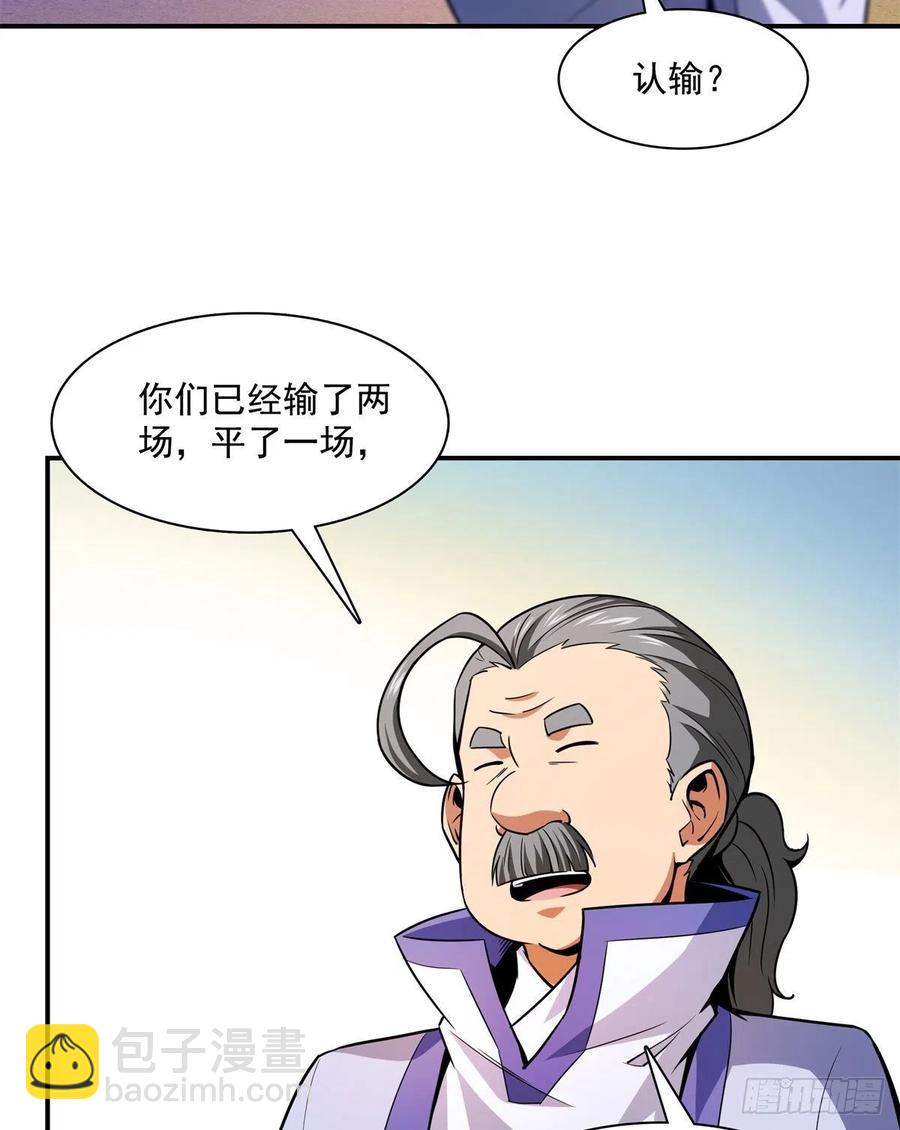 128 你敢接否？2