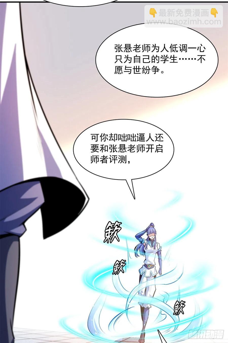 128 你敢接否？20