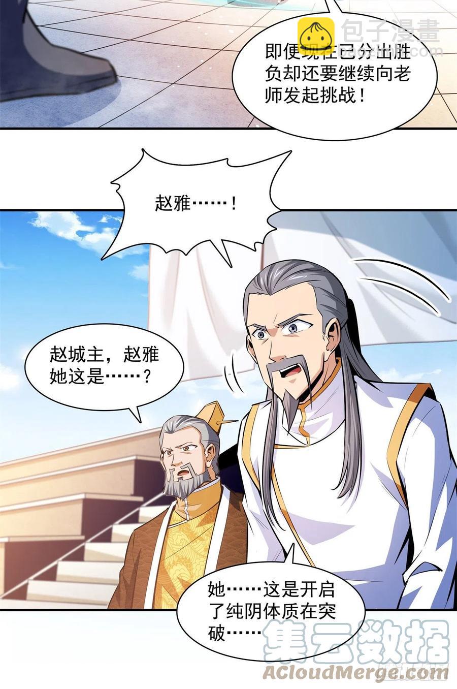128 你敢接否？21