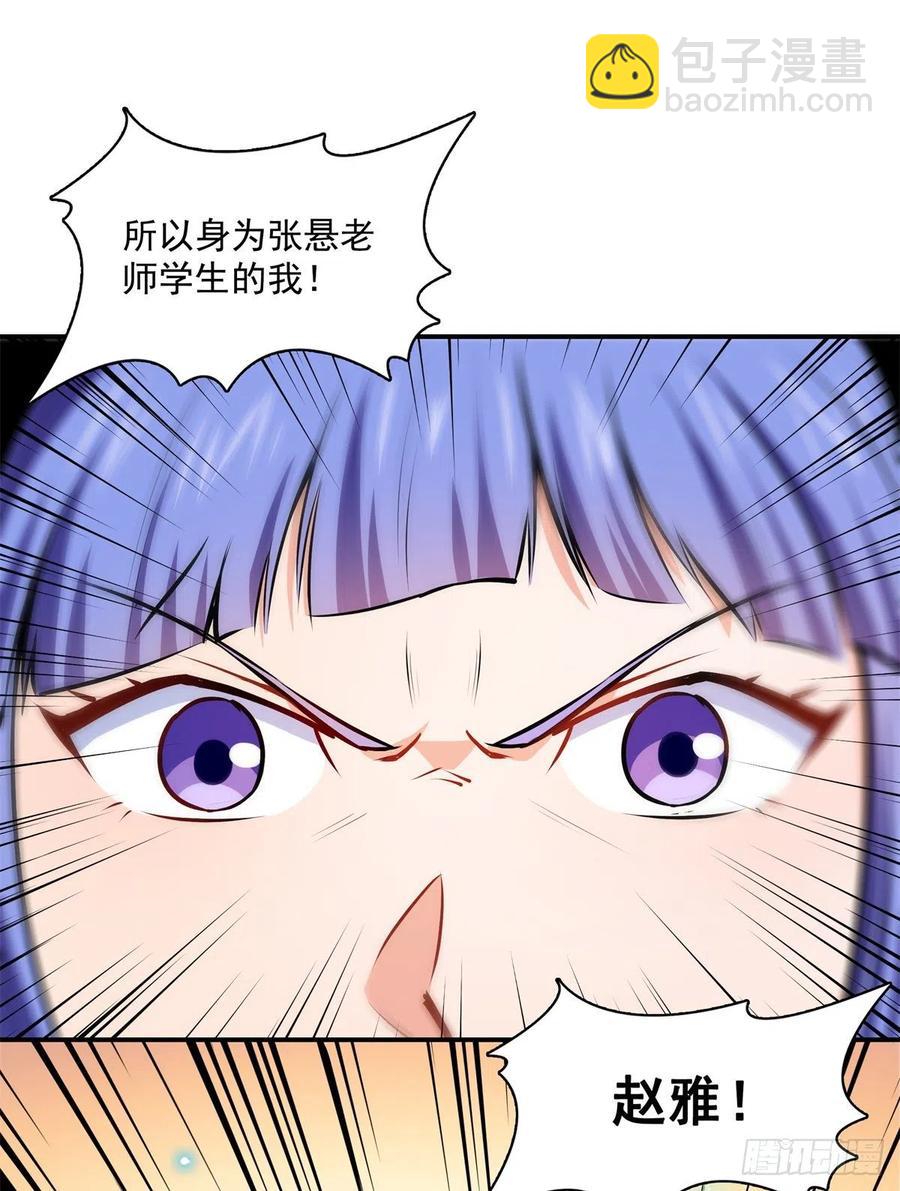 128 你敢接否？22