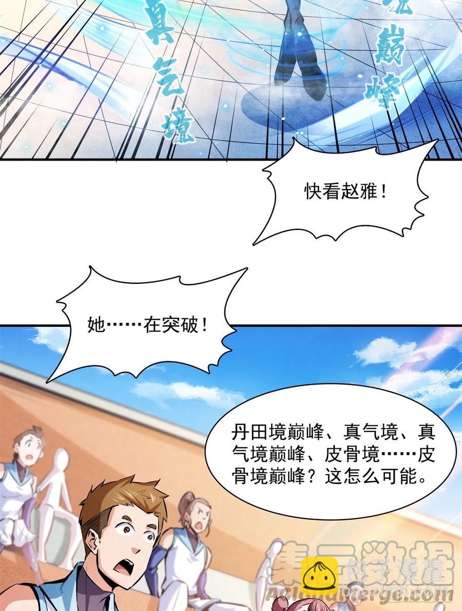128 你敢接否？24