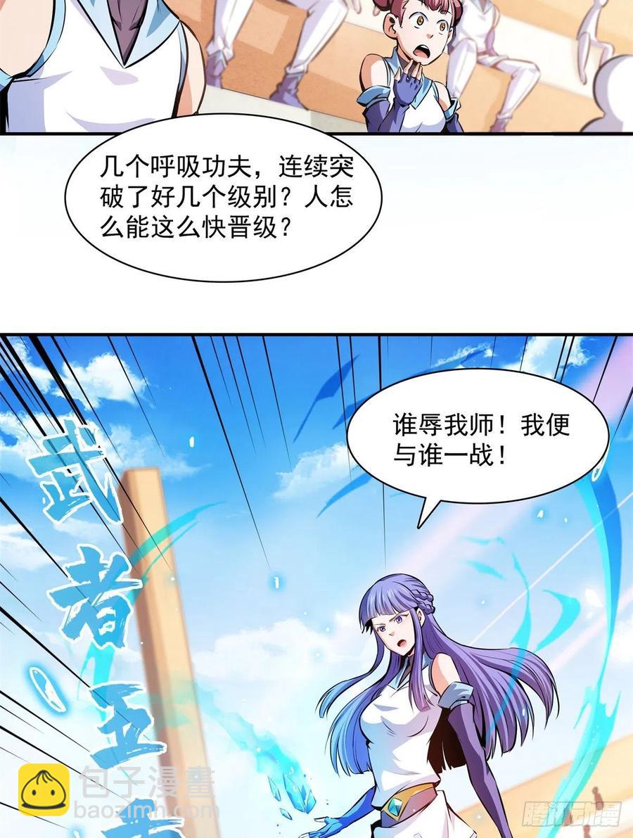 128 你敢接否？25