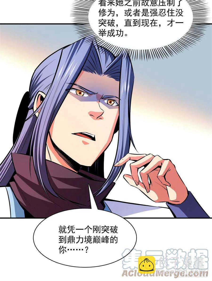 128 你敢接否？27