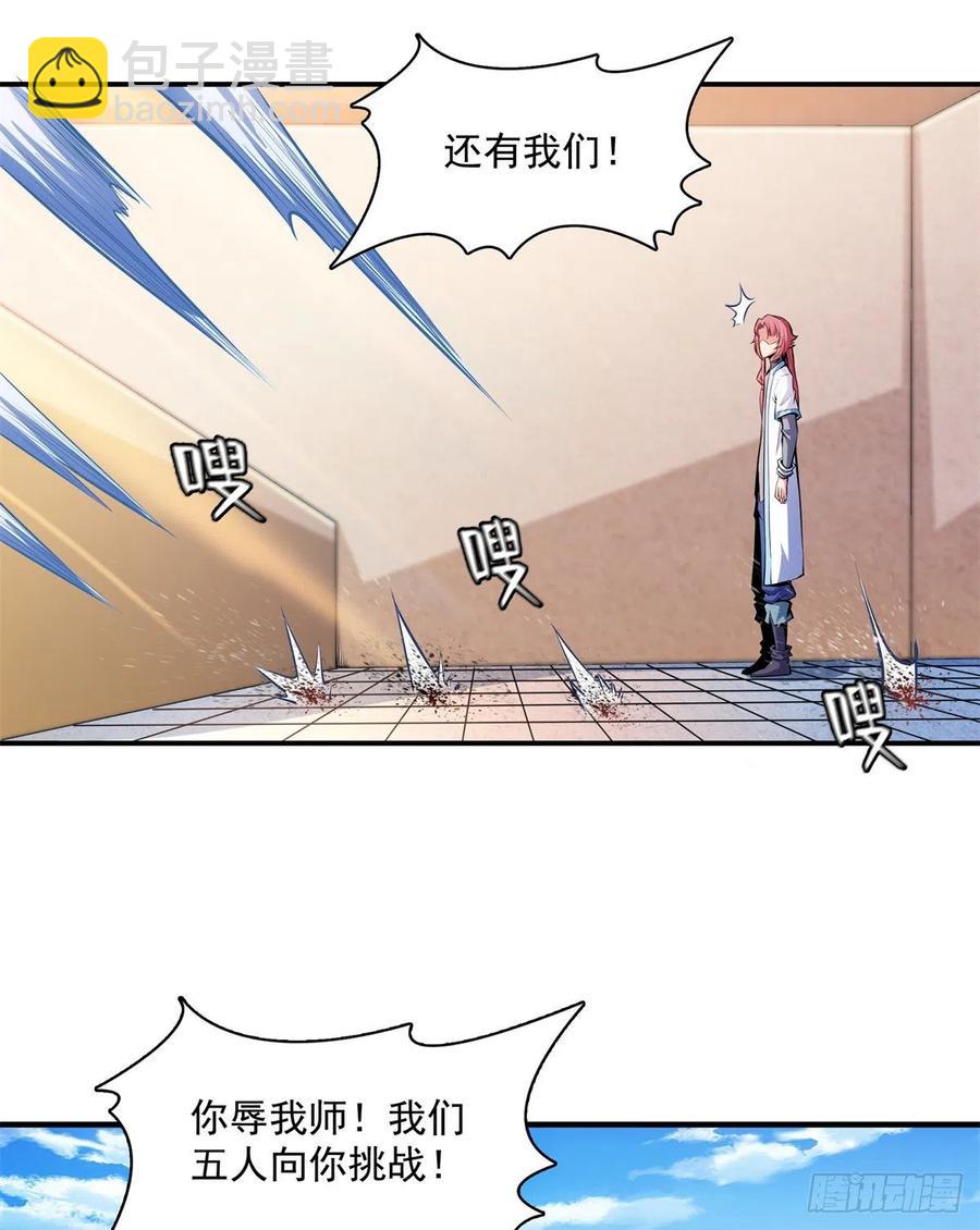 128 你敢接否？28