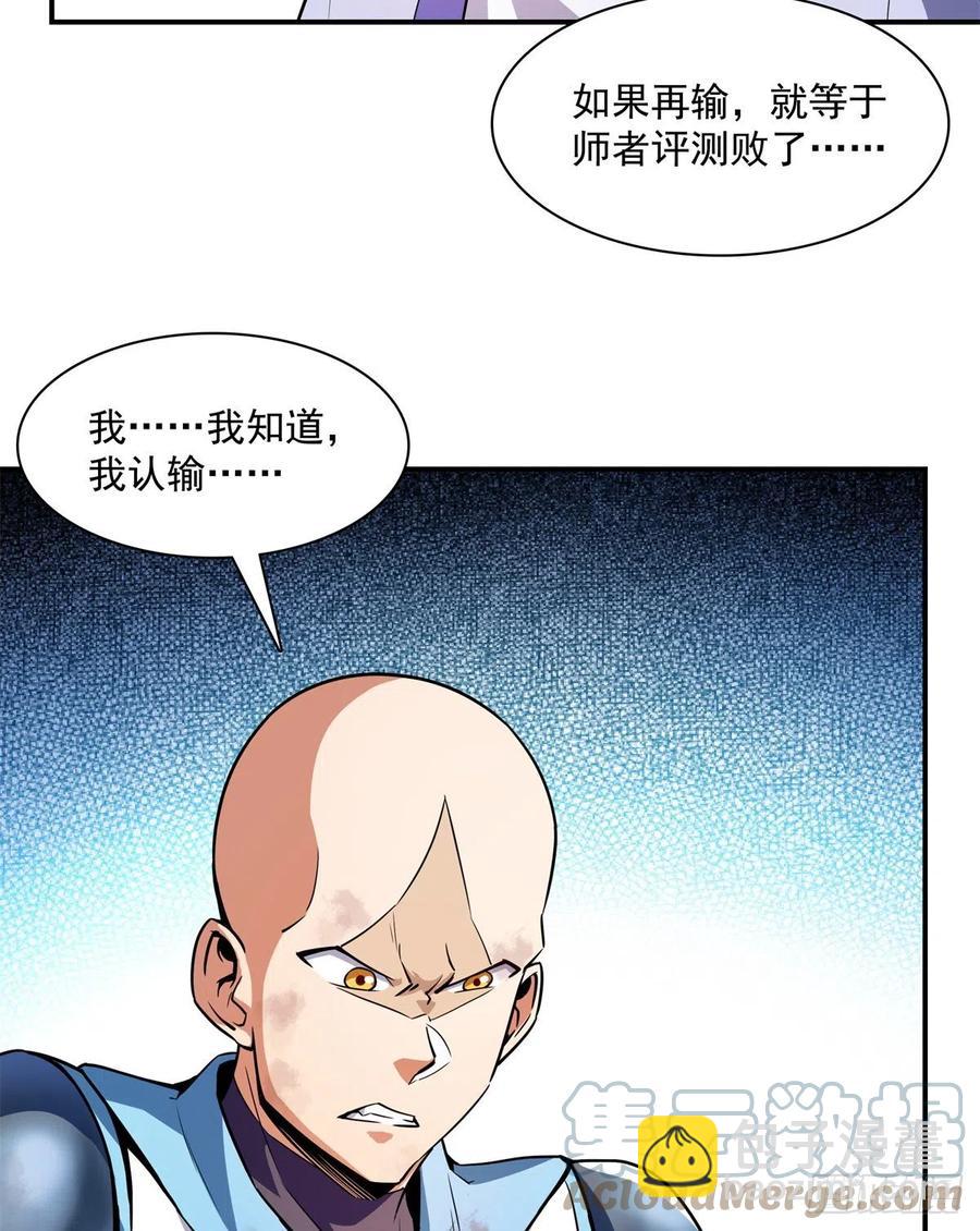 128 你敢接否？3