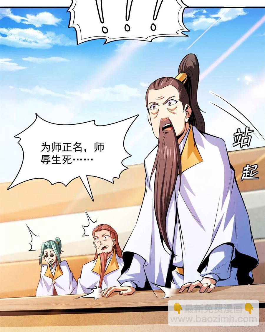 128 你敢接否？31