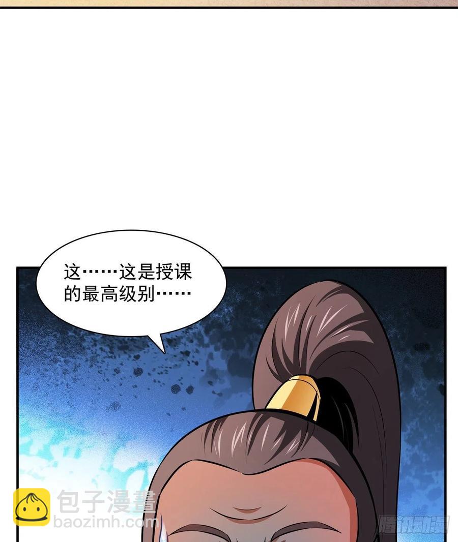 128 你敢接否？32