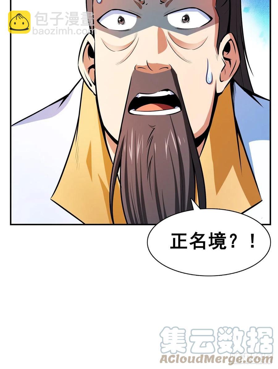 128 你敢接否？33