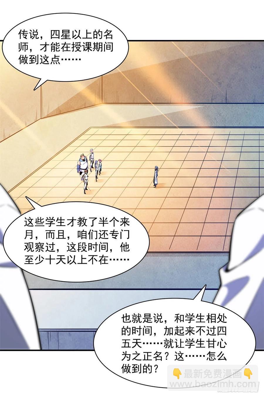 128 你敢接否？35