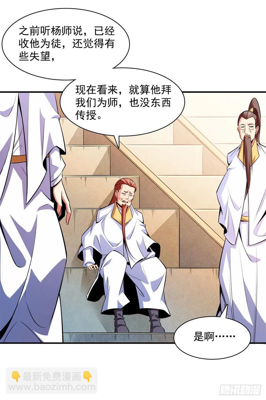128 你敢接否？37