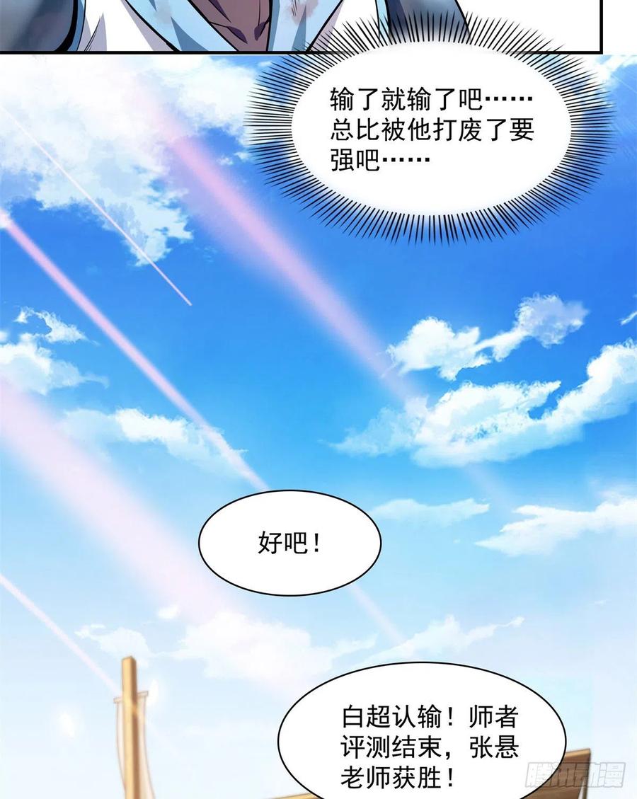 128 你敢接否？4