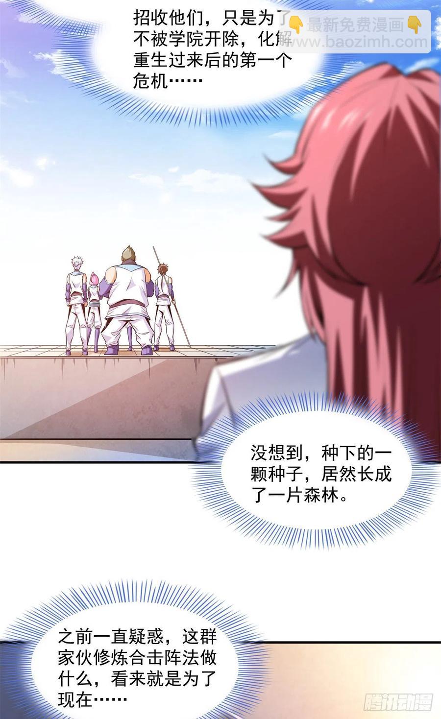 128 你敢接否？40