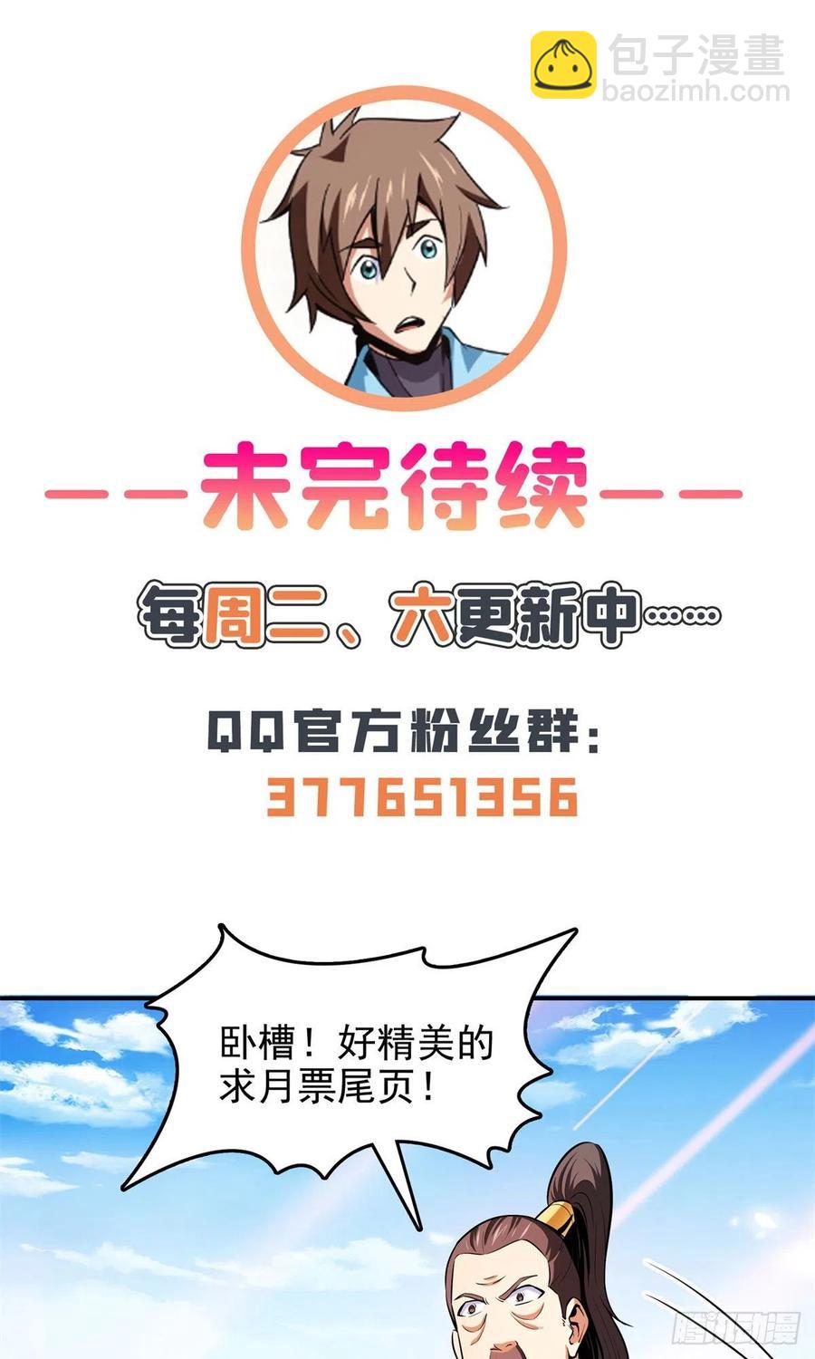 128 你敢接否？43