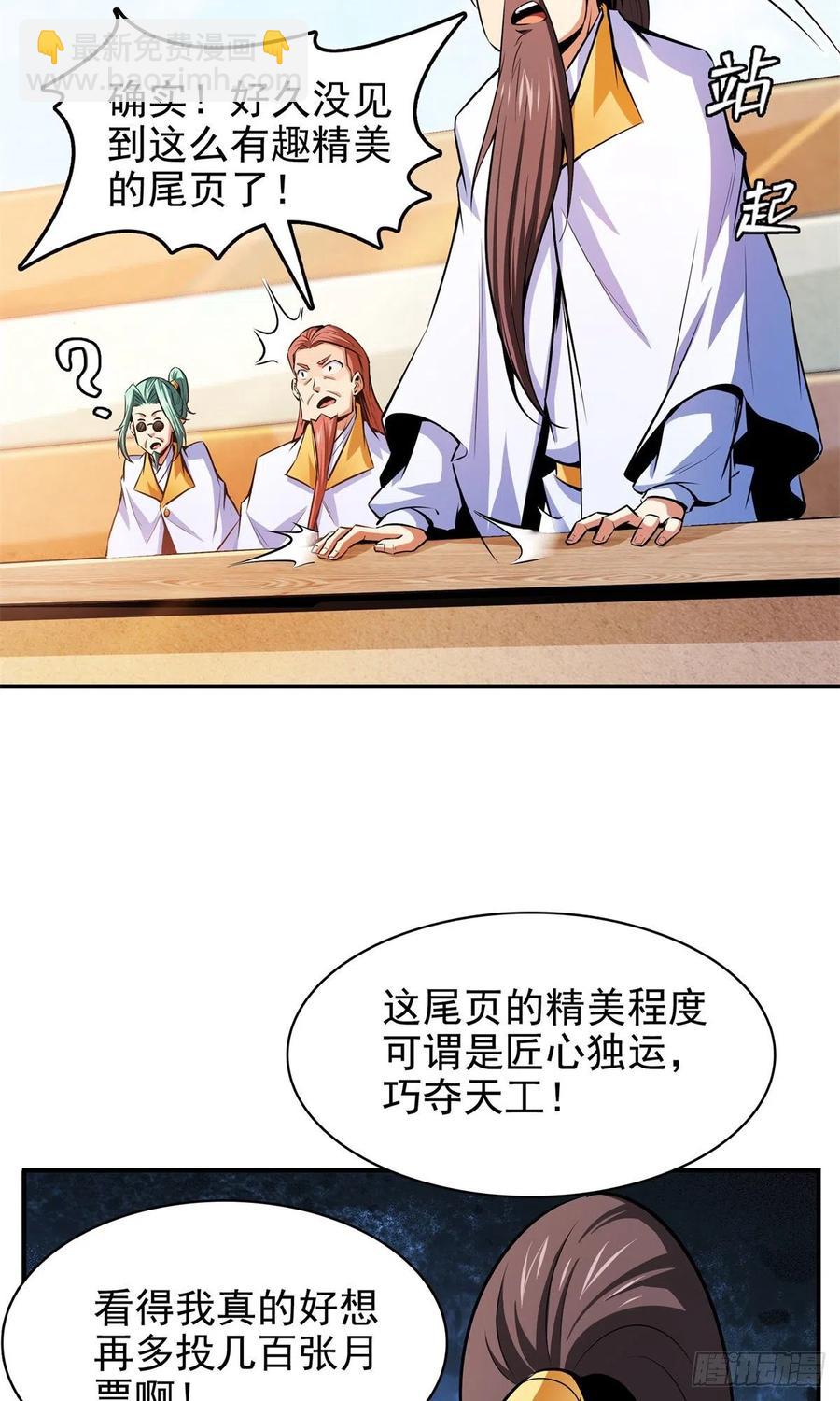 128 你敢接否？44