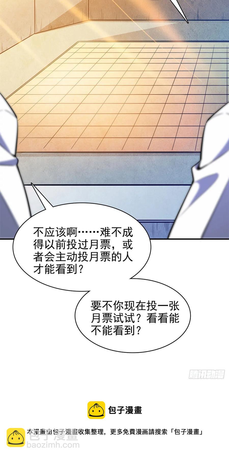 128 你敢接否？46