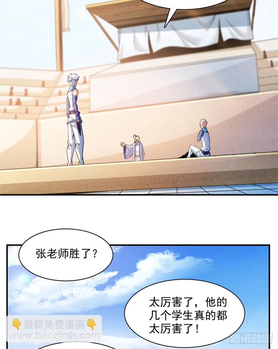 128 你敢接否？5