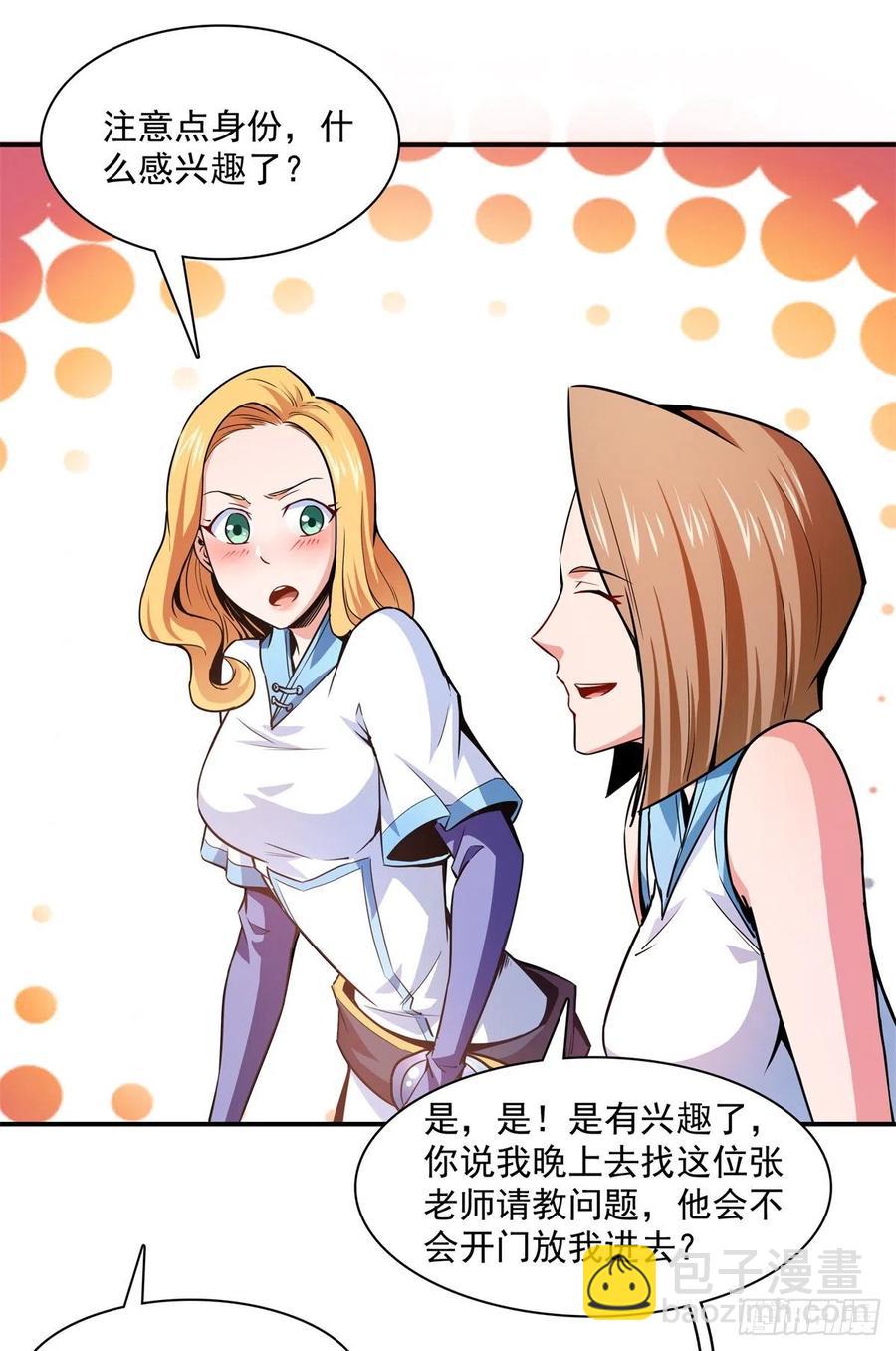 128 你敢接否？8