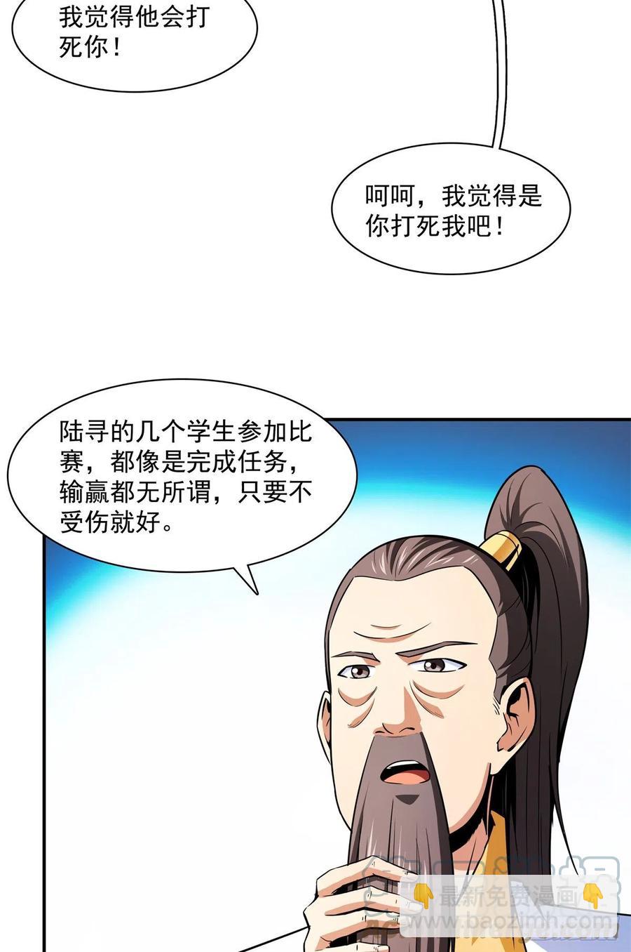 128 你敢接否？9