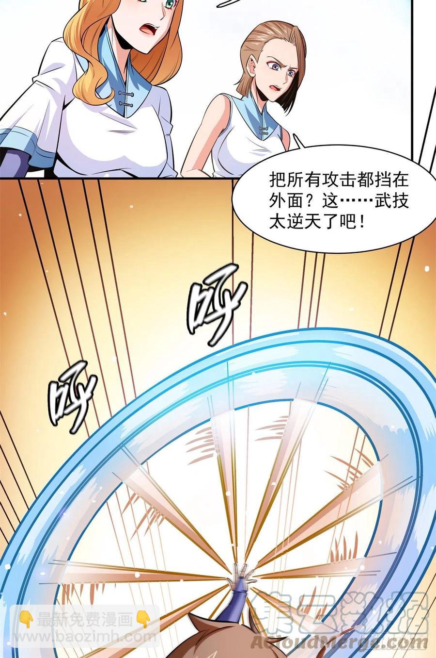 130 暴打陆寻（上）12