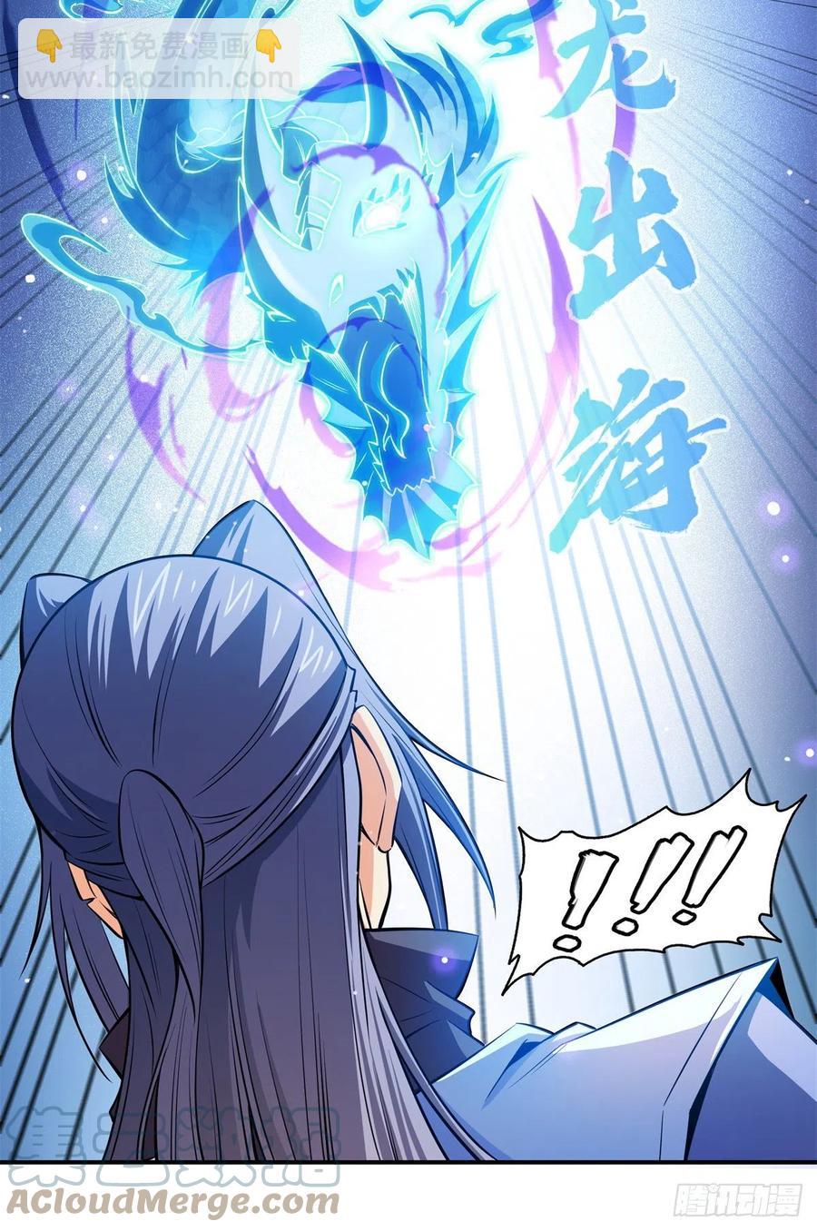 130 暴打陆寻（上）15