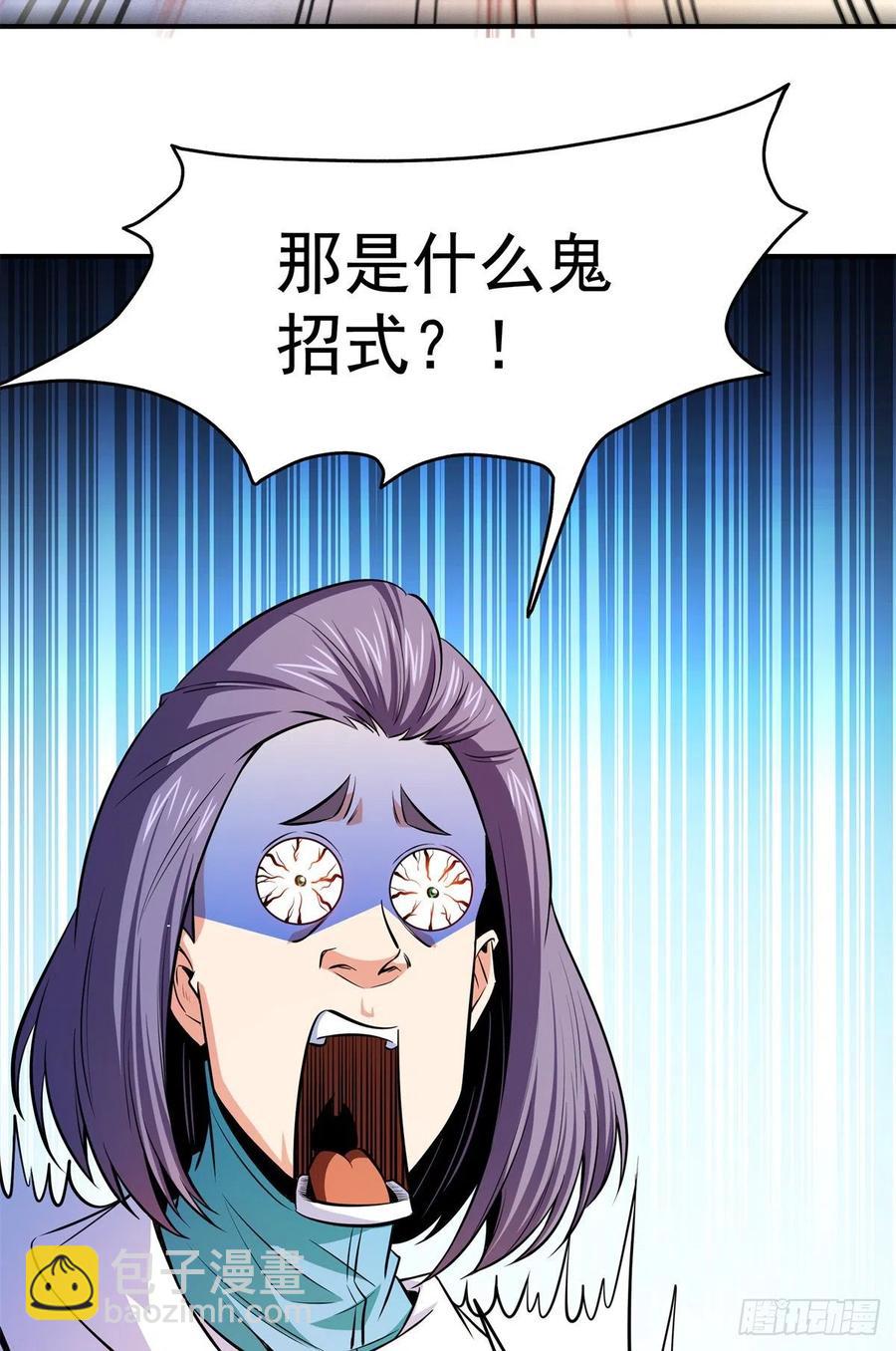 130 暴打陆寻（上）19