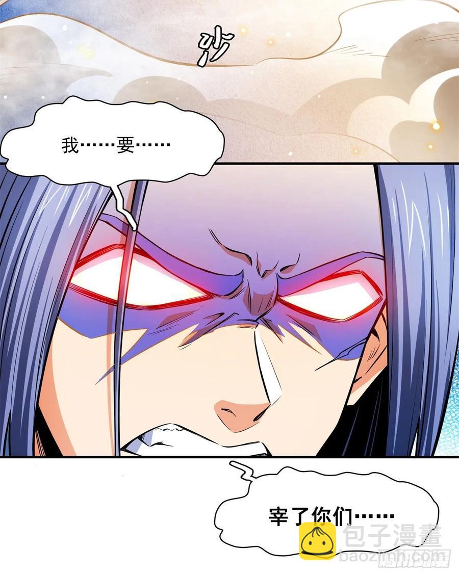 130 暴打陆寻（上）26