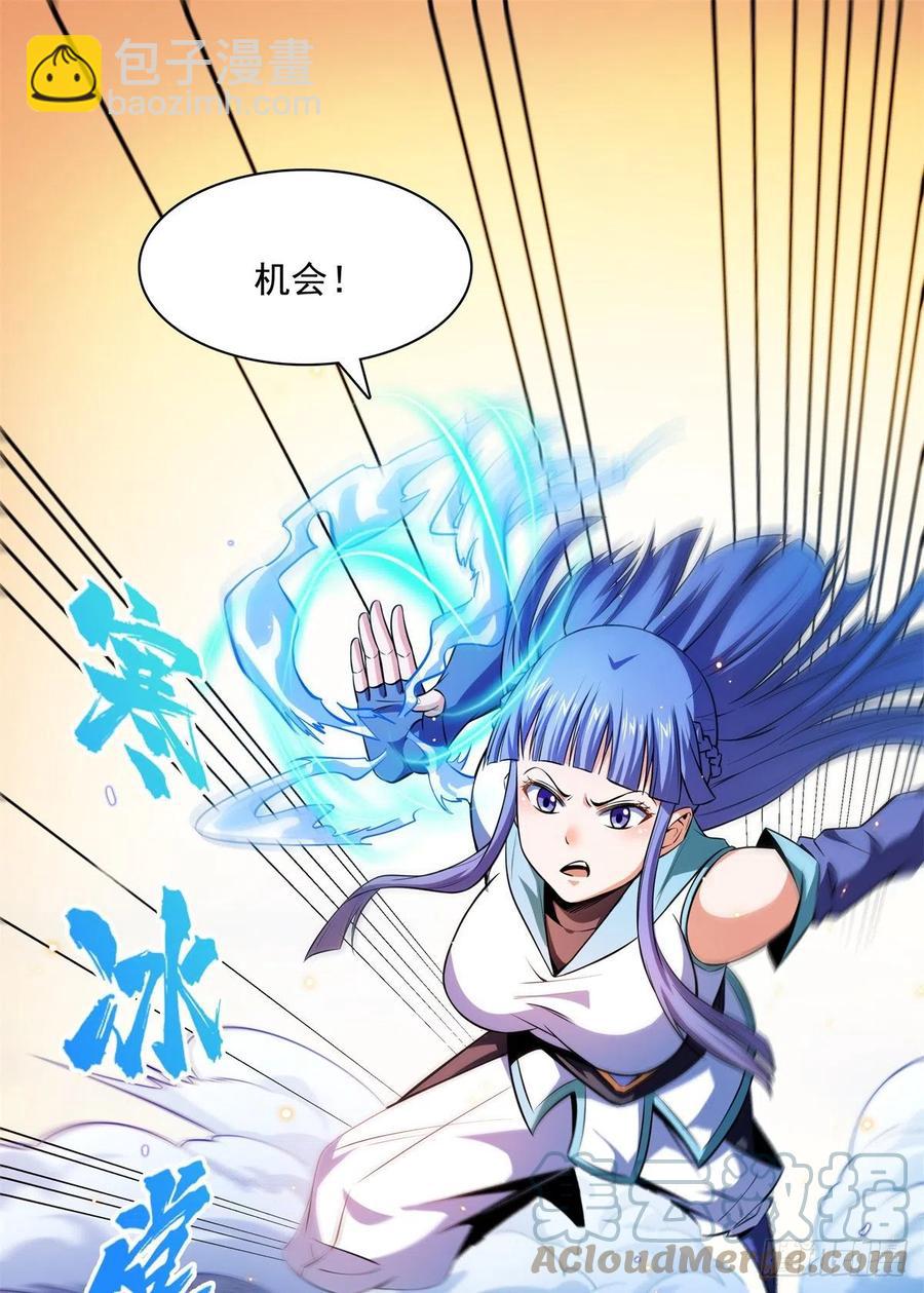130 暴打陆寻（上）27