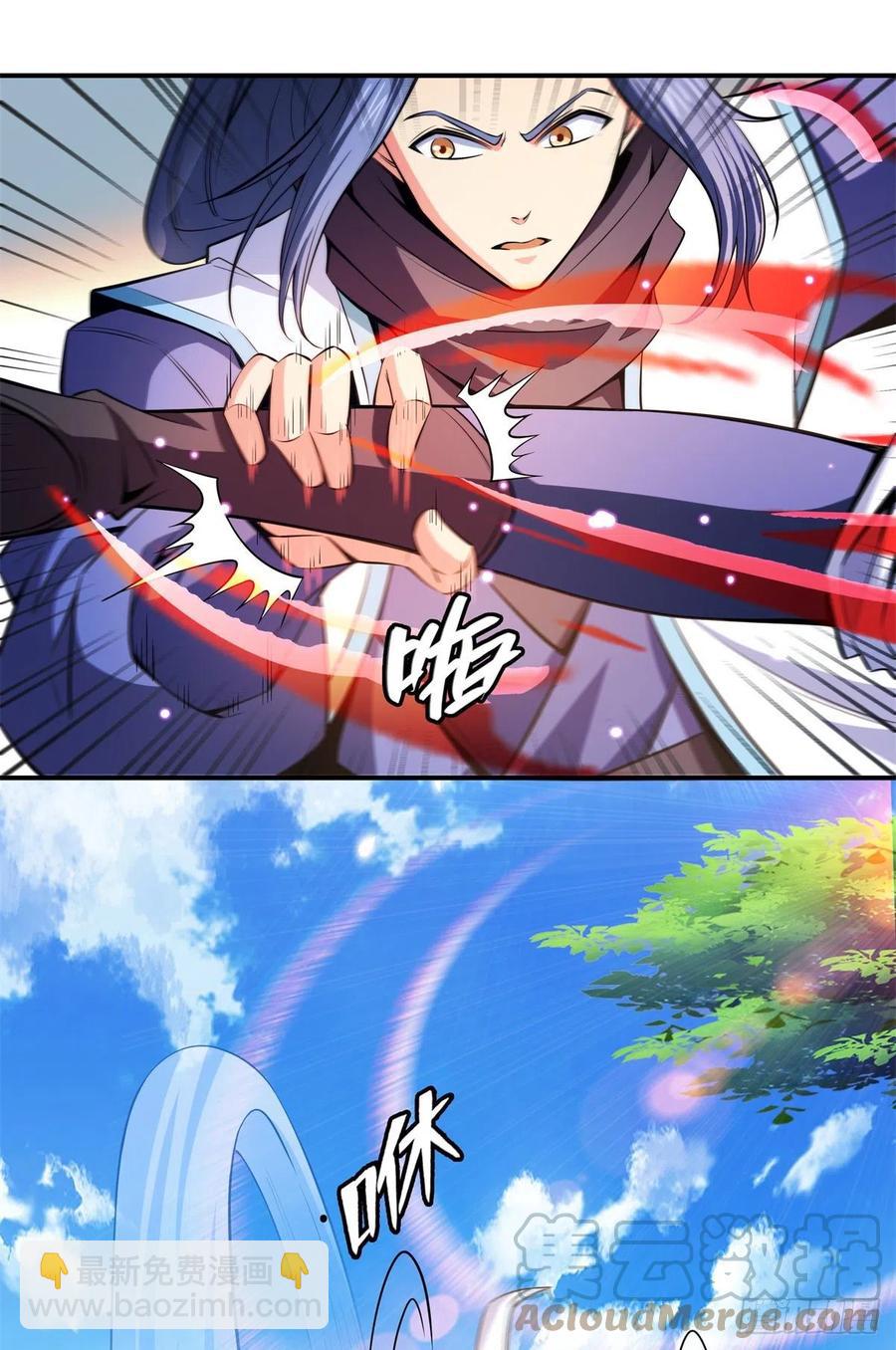 130 暴打陆寻（上）3