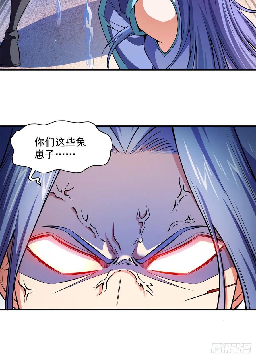 130 暴打陆寻（上）40