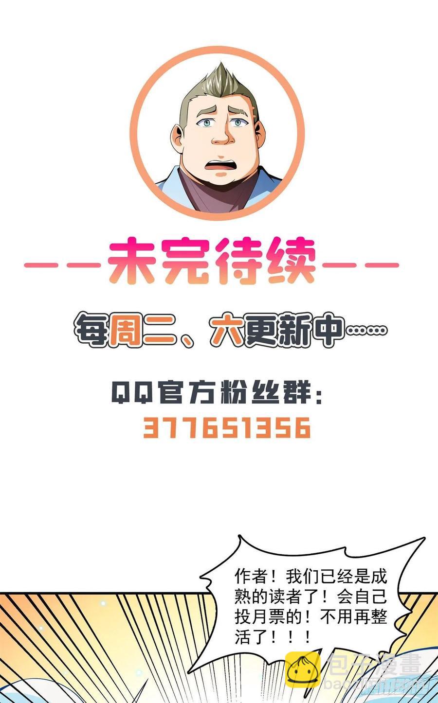 130 暴打陆寻（上）41
