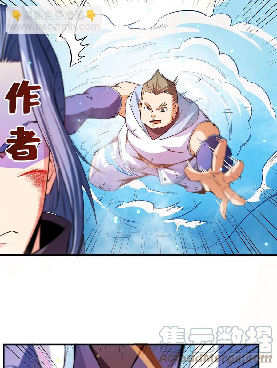 130 暴打陆寻（上）42