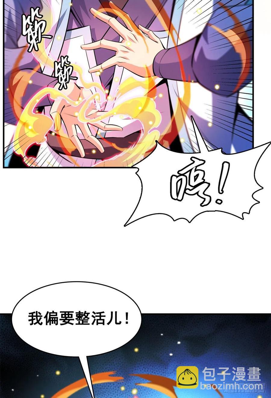 130 暴打陆寻（上）43