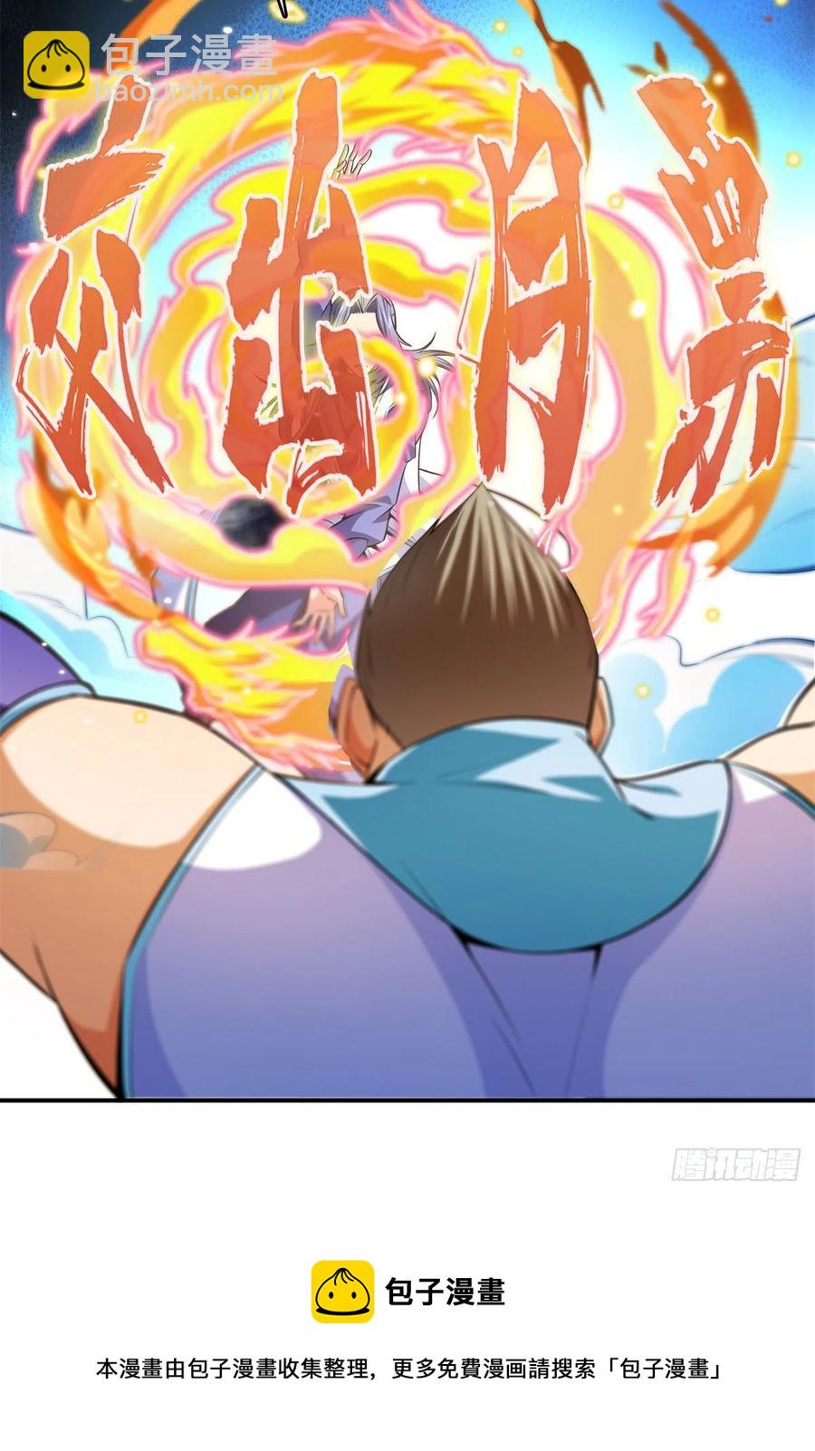 130 暴打陆寻（上）44