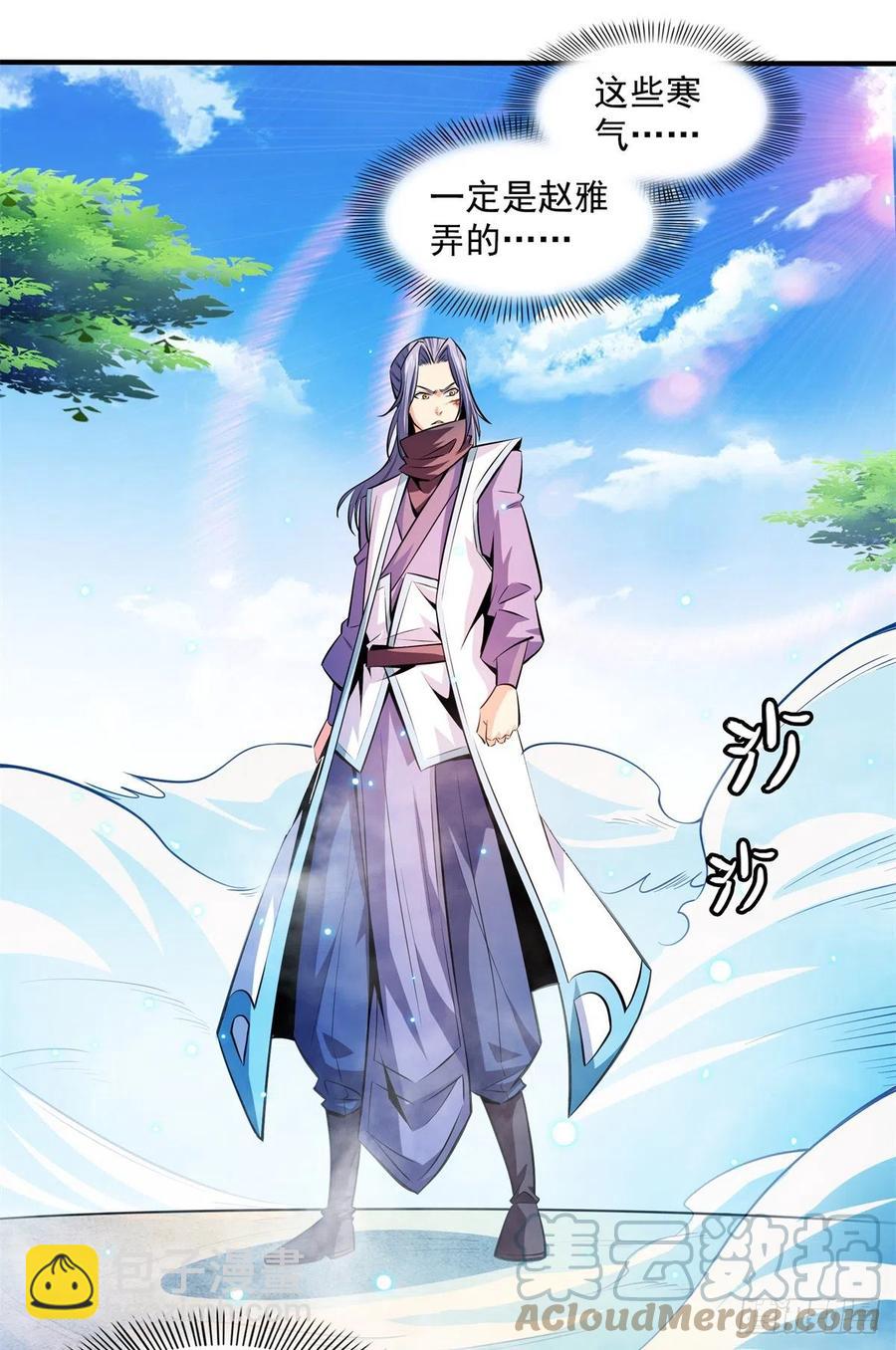 130 暴打陆寻（上）6