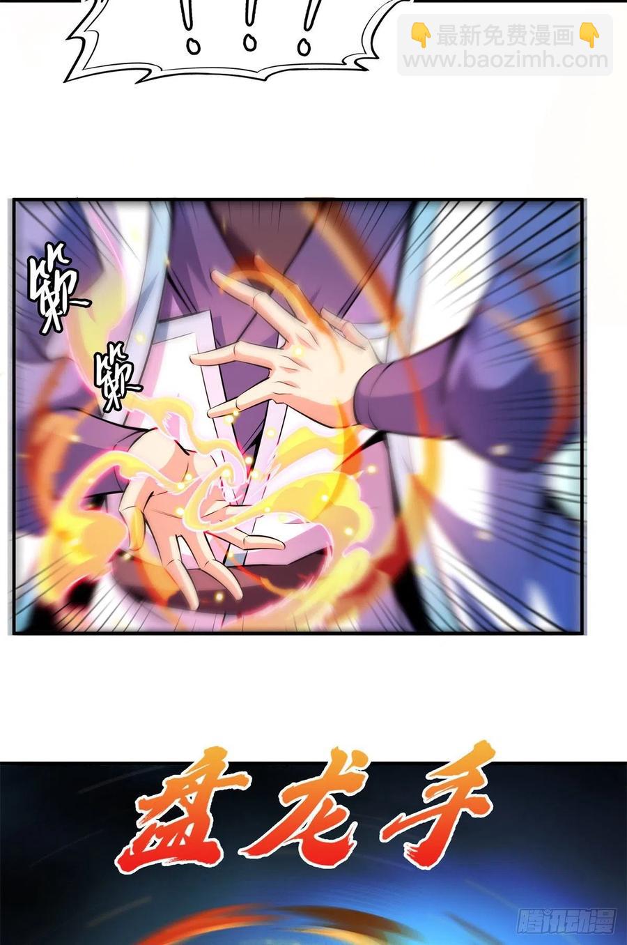 130 暴打陆寻（上）8