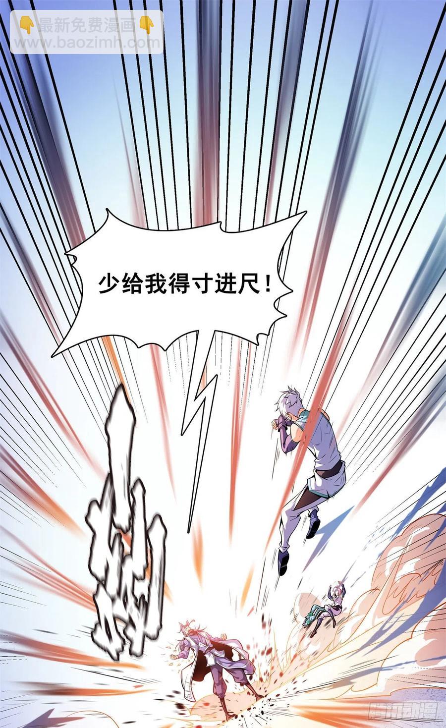 131 暴打陆寻（下）1