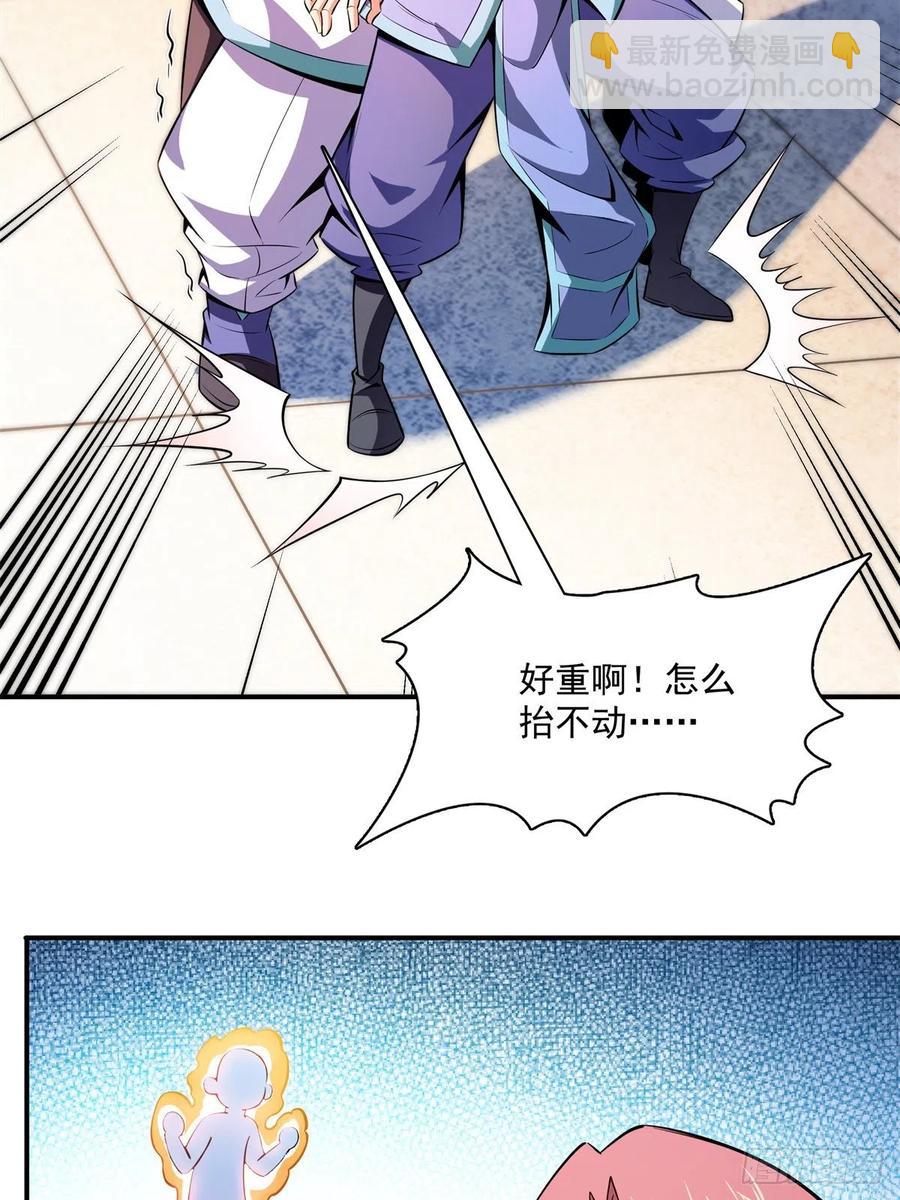 131 暴打陆寻（下）15