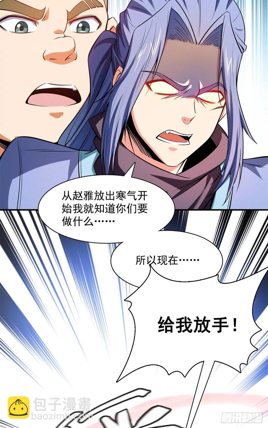 131 暴打陆寻（下）17