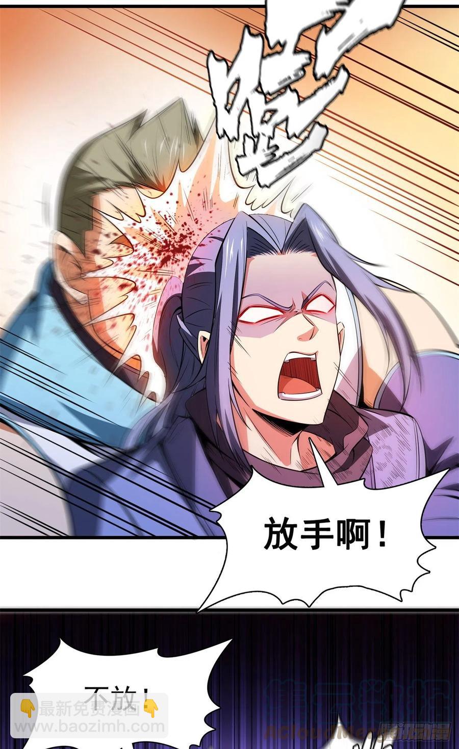 131 暴打陆寻（下）22