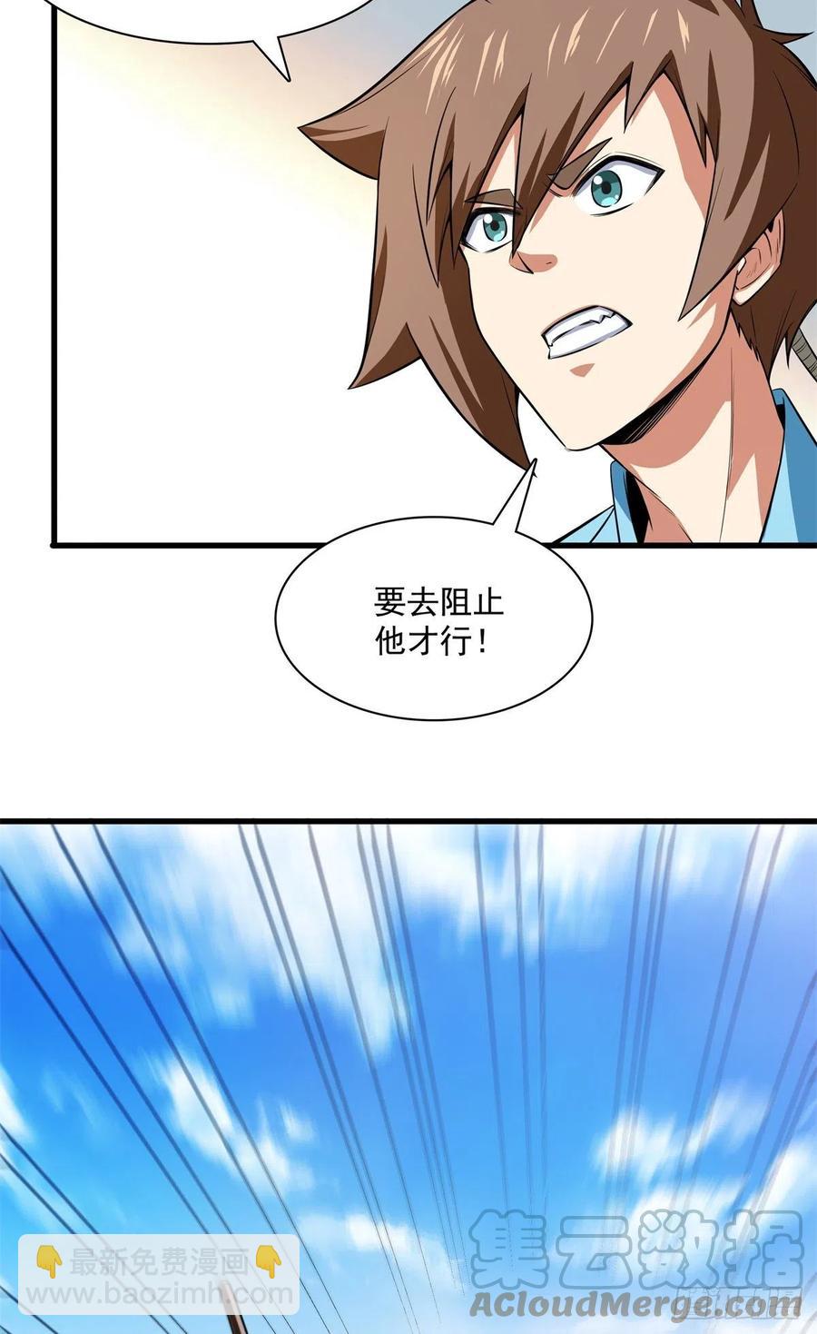 131 暴打陆寻（下）24
