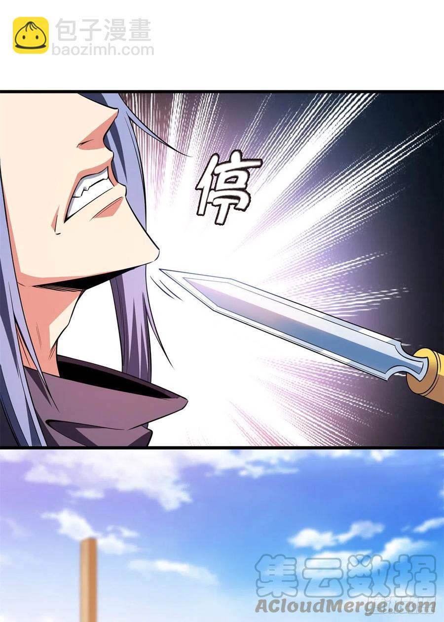 131 暴打陆寻（下）28