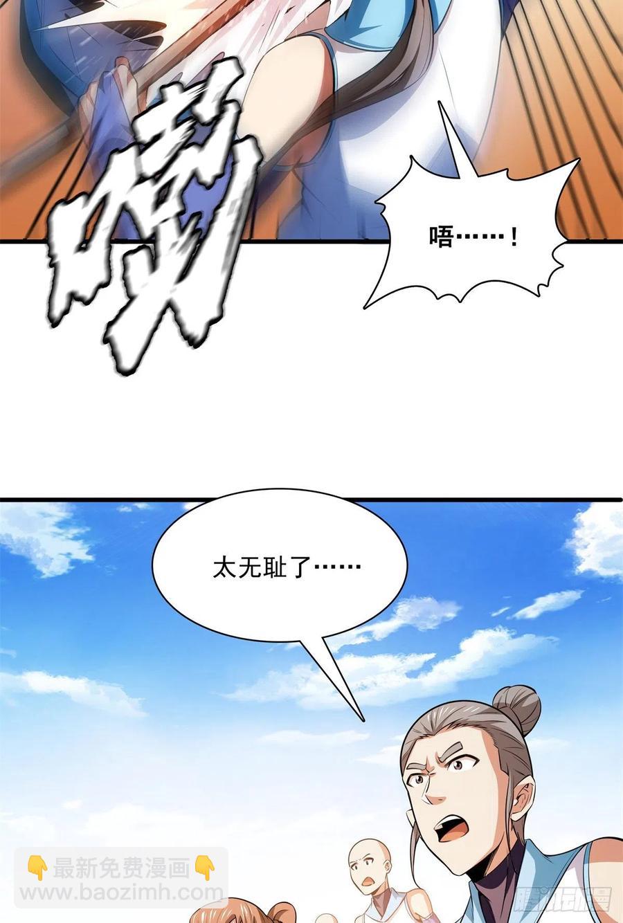 131 暴打陆寻（下）35