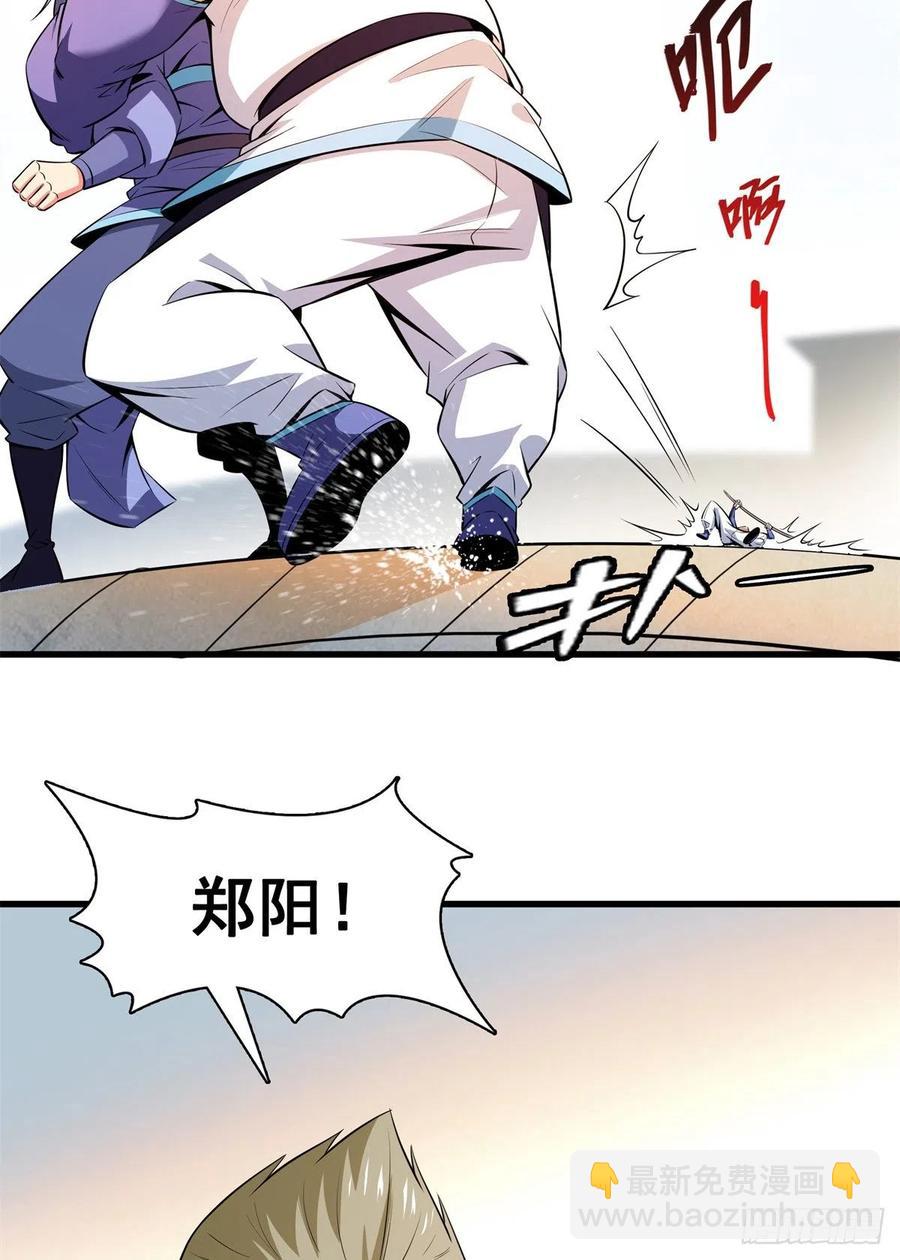 131 暴打陆寻（下）37