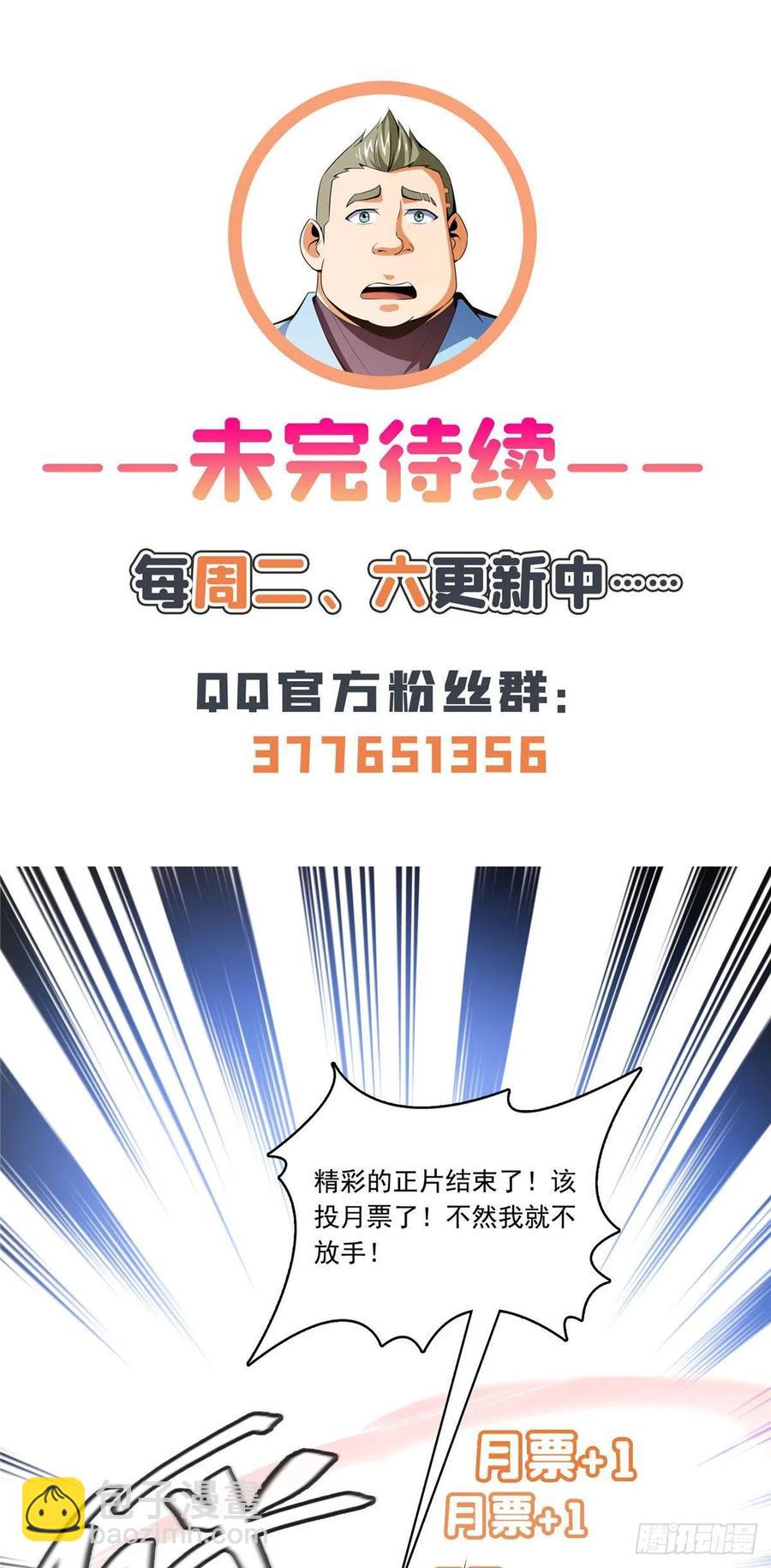 131 暴打陆寻（下）41