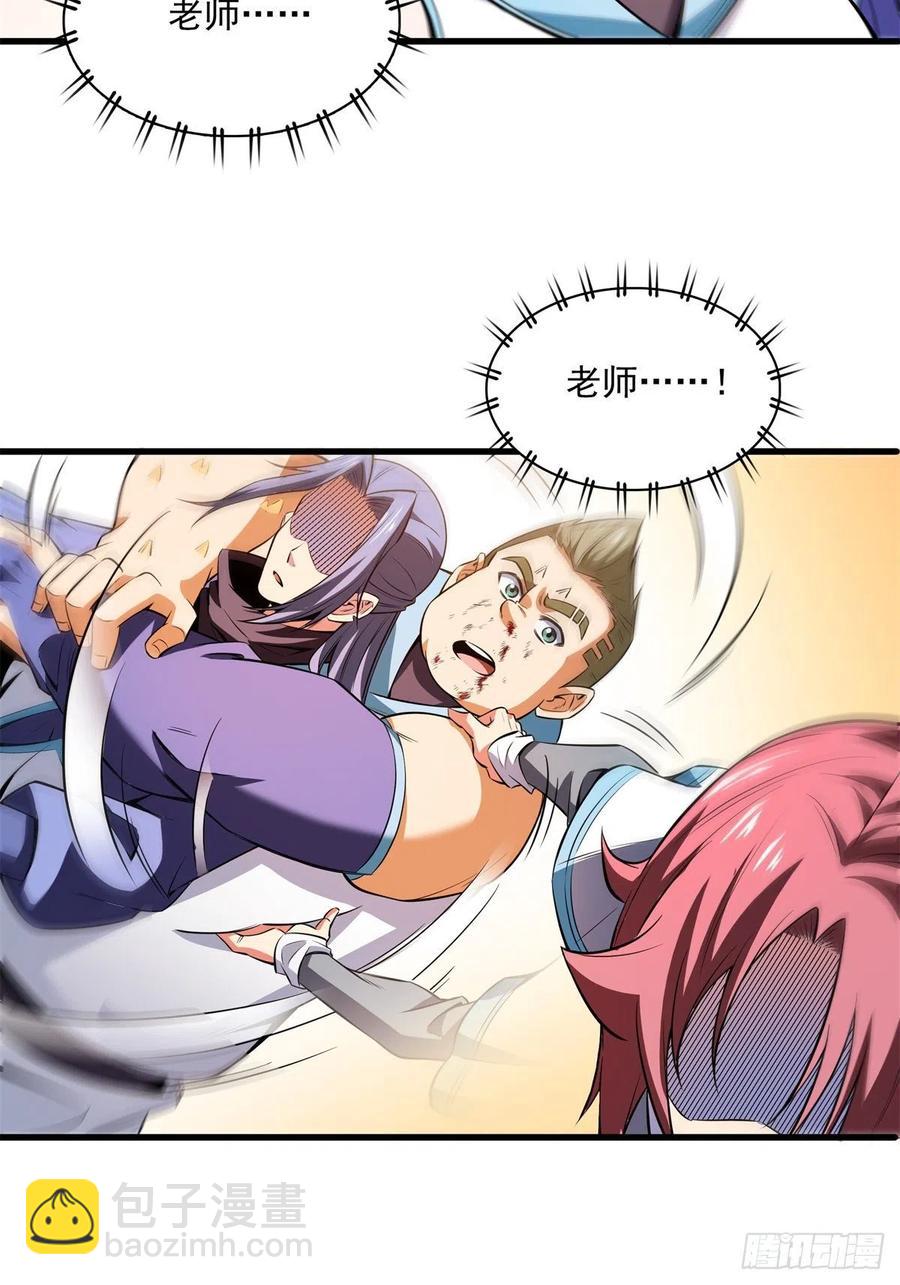 132 还不叫叔13