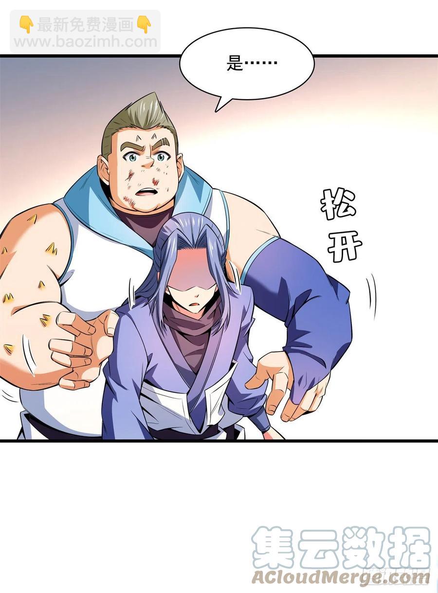 132 还不叫叔15