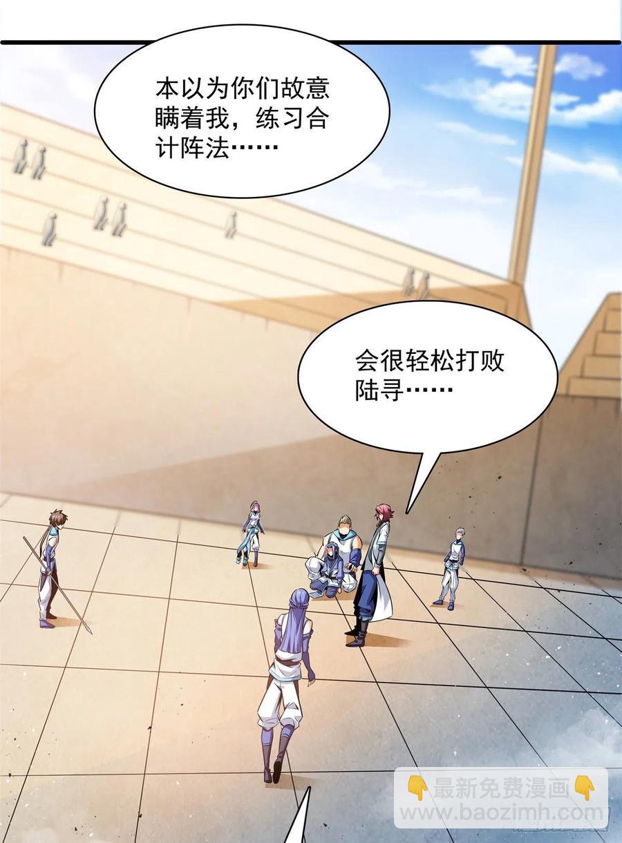 132 还不叫叔16