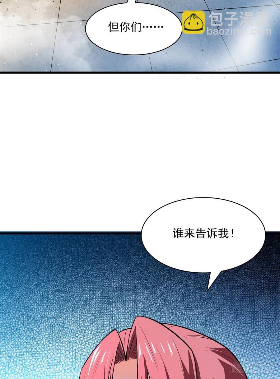 132 还不叫叔17
