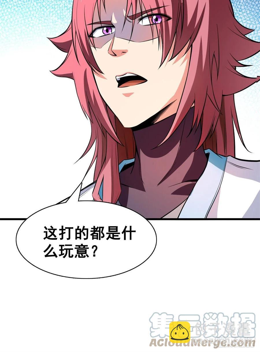132 还不叫叔18